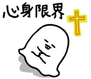 853758520