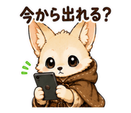 853758700
