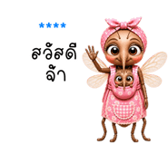 853758817