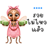 853758818