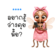 853758819
