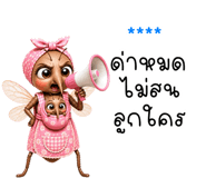 853758822