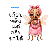 853758827