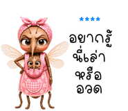 853758830