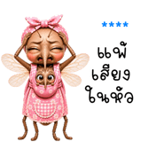 853758833