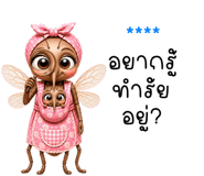 853758838