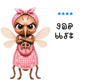 853758840
