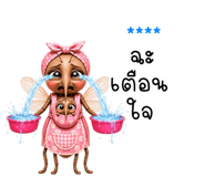 853758842