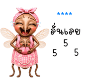 853758843