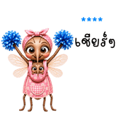 853758846