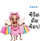 853758854