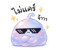 853759454