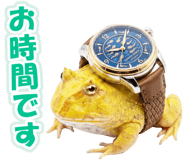 853761011