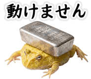 853761014