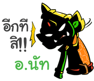 853761253