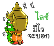 853761302