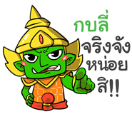 853761449