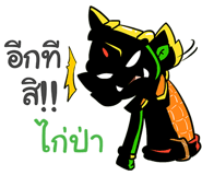 853761613