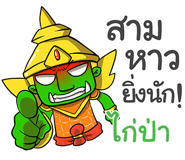 853761641