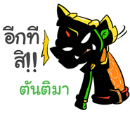 853761773