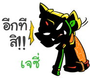 853761813