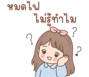 853762391