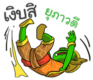 853762942