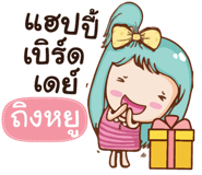 853763390