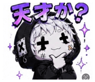 853776543