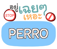 853776824