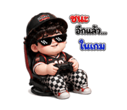 853780695