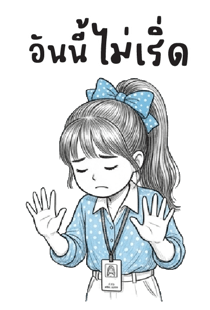 853781492