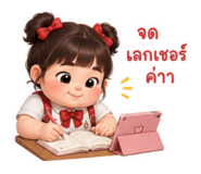 853781721
