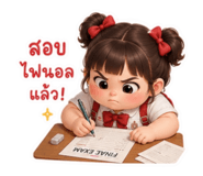 853781722