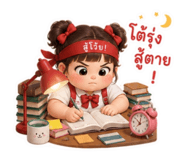 853781723