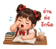 853781724