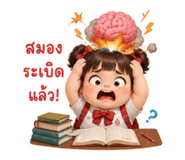 853781731
