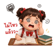 853781734