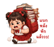 853781747