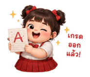 853781750