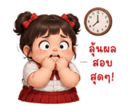 853781752