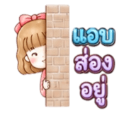 853781762