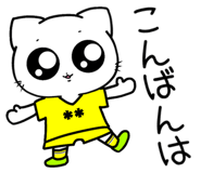 853783458