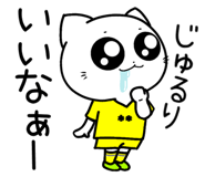 853783482