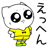 853783485