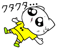 853783490