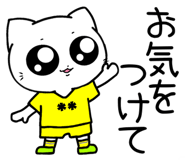 853783494