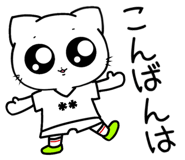 853783498