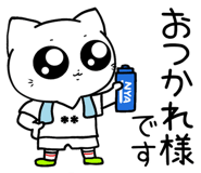 853783501