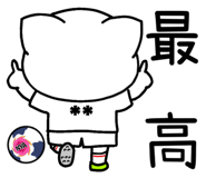 853783516